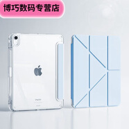 蕓洛適用Y+3折型mini7蘋果ipad保護套2024pro11防彎摔10亞克air6 冰晶藍【Y折*晶鉆殼】 ipad7/8/9【10.2英寸】