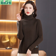 艾妃琳鄂爾多斯市產(chǎn)羊毛衫女高領短款毛衣打底衫寬松大碼開叉套頭女內(nèi)搭 咖啡色 S