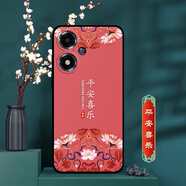 卡普圖 OPPOA2m手機殼5G硅膠套全包防摔PJU110磨砂a2m保護套國朝男中國風女新款外殼 平安喜樂 OPPOA2m 5G 殼