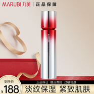 丸美（MARUBI）贈品鏈接 多重勝肽乳50g