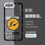 邁普利 蘋果7手機殼iphone7/8plus/se2/3透明超薄天使眼防摔保護套卡通簡約男女款軟殼 【TS016閃電標簽】+9D貼膜+ 蘋果7/8