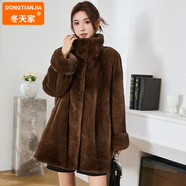 DONGTIANJIA進(jìn)口貂皮大衣女款整貂中長(zhǎng)款立翻領(lǐng)水貂皮草外套女大斗篷寬松版型 咖啡色 均碼 180斤以內(nèi)（斗篷寬松版）