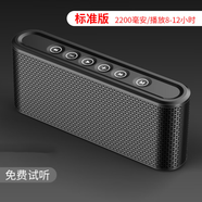 萬人迷（manovo）無線藍牙音箱收音機電腦小音響充電寶插卡U盤重低音多功能 標準版2200毫安黑色 標配
