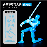 可愛途3d打印人偶 幸運(yùn)dummy13多關(guān)節(jié)夜光蘿卜小人玩具模型拼裝人仔 新款夜光人偶（ 贈(zèng)3套手型+4武器