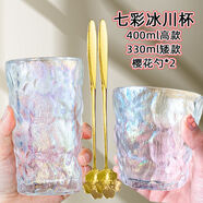 法嵐仕邦 樹(shù)紋杯玻璃冰川杯子七彩水杯高顏值果汁杯家用咖啡杯樹(shù)紋日式簡(jiǎn)約酒杯 (七彩冰汌杯)高款+矮款+兩只櫻花勺