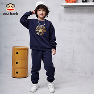 大嘴猴（paul frank）童裝男童套裝2024秋季新款女童中大童圓領(lǐng)舒適套頭衛衣百搭兩件套 藏青色 110