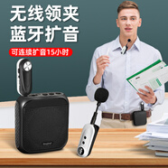 depusheng 小蜜蜂擴(kuò)音器手機(jī)無線領(lǐng)夾麥克風(fēng)錄音電腦K歌領(lǐng)夾話筒叫賣擺攤視頻講課教學(xué)臺式筆記本 T1領(lǐng)夾套餐