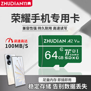 竹典榮耀手機內存擴容卡高速tf卡sd存儲卡Play3e4T5T6T6C8暢玩20 30Plus 9A 64G 榮耀手機專(zhuān)用內存卡 TF卡(單卡)