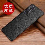 邁琪數碼（Maqi Star）索尼xperia1V手機殼防摔皮革10V全包邊防摔簡(jiǎn)約時(shí)尚保護套 索尼xperia 1V：黑
