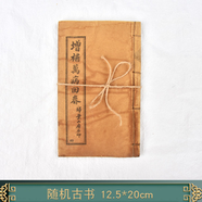 冠堂居古風(fēng)拍照拍攝復(fù)古攝影道具中國(guó)風(fēng)珠寶飾品擺拍背景板裝飾擺件 復(fù)古風(fēng)本