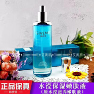 韓伊美水瀅柔絲精萃霜100G院裝美容院大包裝補水面霜化妝品專柜 韓伊美水瀅保濕嫩膚液120ml