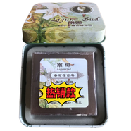 南娜手工皂茶樹痘控油補(bǔ)水保濕洗臉精油潔面皂 番石榴古皂