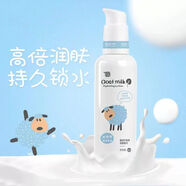 雅韻詩雅韻詩山羊奶水咩咩保濕乳液補水滋潤水嫩女學(xué)生青少年