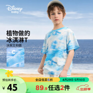 迪士尼（DISNEY）童装儿童男童凉感短袖T恤抑菌潮流透气打底衫24夏DB421BE09蓝100