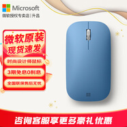 微軟（Microsoft） Surface 時(shí)尚設(shè)計(jì)師無線藍(lán)牙鼠標(biāo) 便攜鼠標(biāo) 超薄輕盈 金屬滾輪 藍(lán)影技術(shù) 藍(lán)牙4.0 辦公鼠標(biāo) 微軟時(shí)尚設(shè)計(jì)師鼠標(biāo)【寶石藍(lán)】 官方標(biāo)配