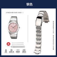 亨帝利適配卡西歐LTP-2069女金屬鋼帶手表帶1343表鏈 LTP-2069D/2083D/1410D手表帶配件 鋼色 8mm接口寬度