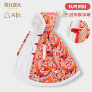 歌兒寶兒秋冬加厚國風(fēng)寶寶披風(fēng)嬰兒斗篷外套外出 鳳鳴朝陽-夾棉披風(fēng)（總長85cm）