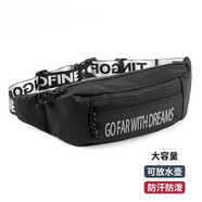 賽風運動跑步腰包男女新品斜挎胸包騎行大容量馬拉松防水時尚手機包 加大8寸傳奇黑