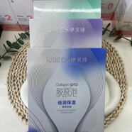 伊貝詩伊貝詩二裂酵母精華面膜補水修護抗氧化保濕面貼膜面膜一盒5片 膠原泡面膜30片 6盒