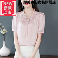 即美森田（BEAUTY BUFFET）重磅杭州絲綢緞面襯衫女新款2025高級(jí)感雪紡短袖夏季洋氣高端 粉色【新款歐洲站/雪紡衫女/小衫 M