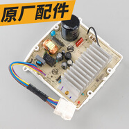 槍奇（Qiangqi）DC-06003美的洗衣機變頻驅(qū)動板MD100N31DSMD100-1431DG電腦主板 驅(qū)動板A款