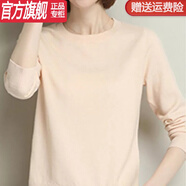 WVHK圓領(lǐng)羊絨衫女新款秋冬羊絨衫寬松內(nèi)搭薄款打底衫低領(lǐng)毛衣冬天穿的 米白色 M 建議90-105斤