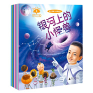 果仁小鎮(zhèn)(全7冊(cè))