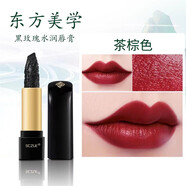 色彩主義三色黑玫瑰口紅女雙色唇膏滋潤(rùn)保濕持久唇膏不掉色脫色不沾杯女 茶棕紅【雕花黑口紅】