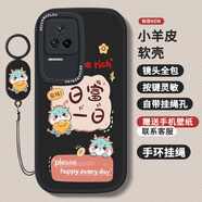 蘭超 適用紅米k50/pro/至尊版手機殼K50電競版全包防摔卡通新年款皮紋軟殼硅膠保護套龍年好運男女 【酷炫黑】日富一日-贈手機膜+掛環(huán) 紅米K50/K50Pro【通用】