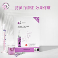 抹司韓國MSS抹司面膜（美白，補(bǔ)水，滋潤(rùn)，修護(hù)，抗皺） 【確切美白 提亮膚色】1盒10片 2盒20片