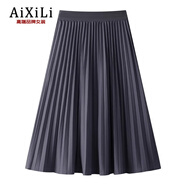 艾熙禮灰色百褶半身裙女2025新款春秋高腰氣質(zhì)A字裙春季中長(cháng)款顯瘦傘裙 灰色 【優(yōu)質(zhì)面料】 L -建議115-125斤