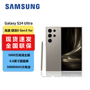 三星（SAMSUNG）Galaxy S24 Ultra (S9280) 觀夏香薰禮盒 Al智享生活辦公 四長焦 5G AI手機 鈦灰 12GB+256GB