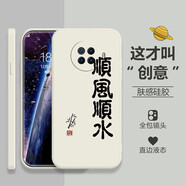 OPPOAce2手機殼A9（2020）保護套直邊全包硅膠殼超薄裸機手感防護套磨砂情侶款 OPPO Ace2白-Z18
