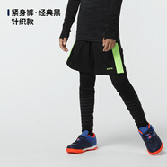 迪卡儂（DECATHLON）兒童緊身衣保暖訓(xùn)練服兒童運(yùn)動(dòng)透氣速干衣秋長袖內(nèi)衣KIL 緊身褲-【經(jīng)典黑】- 針織款 120 （5-6歲 113-121）