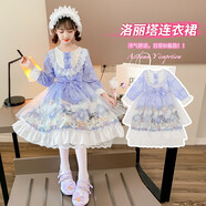 卡兔藍(lán)貓女童學(xué)院風(fēng)蕾絲連衣裙春秋款洋氣時(shí)髦網(wǎng)紅蝴蝶結(jié)娃娃領(lǐng)兒童公主禮服裙子618禮物 旋轉(zhuǎn)木馬長袖01紫羅藍(lán) 110cm(110碼【建議身高95-105cm】)