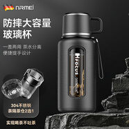 恩爾美（nRMEi）玻璃水杯男士大容量防摔防爆茶水分離耐高溫戶(hù)外便攜大號泡茶杯子 【提繩+茶隔+雙蓋】睿智黑 800ml