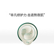 佰草集（HERBORIST）太極肌源系列啵啵水源生液精華面霜泥膜保濕補(bǔ)水女士護(hù)膚品 太極肌源修護(hù)煥顏面膜10g