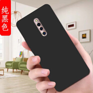 馳漢牌適用vivox27pro手機(jī)殼v1836a情侶x27p0r磨砂歐美動(dòng)漫潮男女防摔全包邊保護(hù)套潮新款ins風(fēng)卡通軟殼 【純黑色】不帶圖案 vivoX27PRO【單殼】