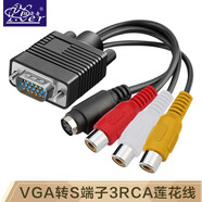 征途者vga轉(zhuǎn)av線 電腦轉(zhuǎn)電視連接線 監(jiān)控錄像機(jī)頂盒轉(zhuǎn)接線 3RCA紅白黃蓮花頭S端子視頻信號(hào)線 vga轉(zhuǎn)av線