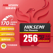 ?？低暎℉IKVISION）256GB TF(MicroSD)存儲(chǔ)卡U3 C10 A2 V30 4K視頻監(jiān)控卡行車記錄儀內(nèi)存卡數(shù)碼閃速閃存卡