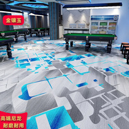 惠利得定制廳地毯商用滿鋪印花酒店走廊電影院禮堂桌球室隔音阻燃可定制 金鑲玉 湖藍(lán)色 450g尼龍  10平以上包郵