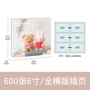 NCL仲林【全網(wǎng)熱賣】插袋式相冊(cè)本600張6寸/大容量影集/插頁(yè)式相薄/新品照片書(shū) 愛(ài)心告白 NHFP-766662