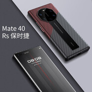 甲度 【碳纖維】華為mate40 RS 保時(shí)捷設(shè)計(jì)手機(jī)殼保護(hù)套超薄散熱超強(qiáng)防摔碳纖維凱夫拉手機(jī)防摔殼 Mate40RS【拼接款】鏤空款