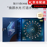 碧蒂妮betty bonnie太空泥官i方抗皺初老緊致修護禮盒旗艦護膚品店 碧蒂妮紫奢套盒