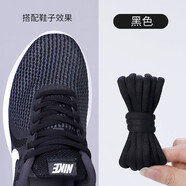 魅汾適配阿迪達(dá)斯耐克噴泡AJ1aj斯凱奇熊貓憨憨鞋aj李寧歐文7橢圓鞋帶 【2雙】黑色 120cm-1.2米