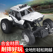 智家家兒童遙控汽車越野車攀爬車四驅(qū)rc遙控賽車男孩玩具6-10歲六一禮物 20厘米|銀色合金 標(biāo)配1塊充電池+禮盒