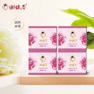 謝馥春  潤顏保濕面霜50g保濕霜老牌經(jīng)典國貨雪花膏 潤顏保濕面霜50g*4瓶裝