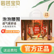 碧芭寶貝大魚海棠拉拉褲一體褲恒溫超薄柔軟小內(nèi)褲學(xué)步成長(zhǎng)褲尿不濕 拉拉褲L碼32片（9-14kg）