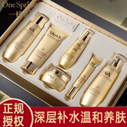 一枝春 蝸牛媽媽護膚品套裝女水乳全套化妝品護膚禮盒女士中年老年婦女 蝸牛原液（皺紋補水保濕)七夕情人節禮物送老婆送媽媽