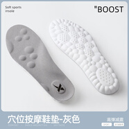 堡牧奧適配特···步鞋墊男女160x3pro跑鞋氣墊減震足弓支撐運動(dòng)鞋吸汗 TB天空灰(1雙) 防臭吸汗減震 35